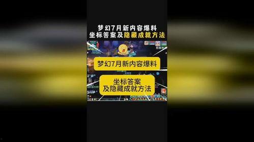 小黑屋最新爆料,揭秘娱乐圈惊人内幕 第2张 小黑屋最新爆料,揭秘娱乐圈惊人内幕 第2张