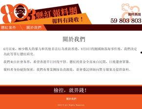 最新红色爆料图片,图片背后的惊人真相  第3张