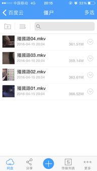 僵tvb 国语在线观看,惊悚悬疑，探秘僵尸世界  第1张