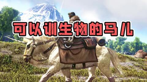 方舟生物爆料怎么做视频,视频制作攻略全解析  第3张