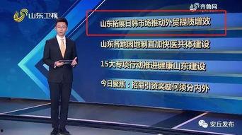 安丘最新爆料新闻报道网,揭秘事件背后惊人真相