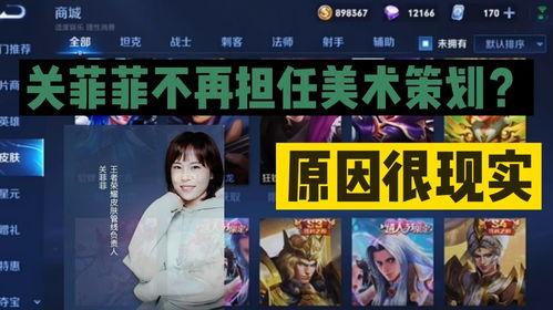 女王皮肤爆料视频大全,揭秘皮肤爆料视频大全