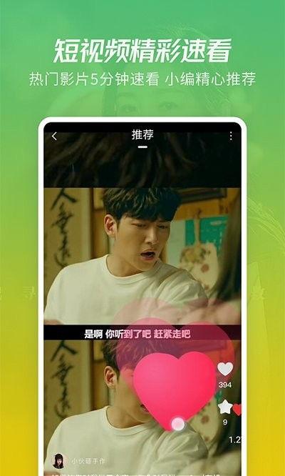 光头邻居爆料视频大全下载,揭秘生活百态，笑料横生  第1张