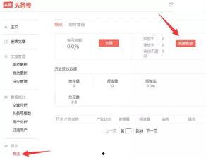 今日头条廊坊网友爆料,揭秘今日热点事件背后的真相  第1张