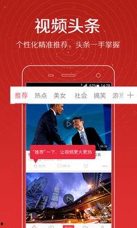 爆料入口唱歌视频下载,一键获取精彩瞬间 第2张 爆料入口唱歌视频下载,一键获取精彩瞬间 第2张