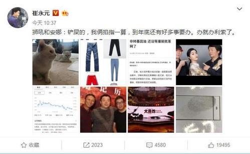 来总结爆料娱乐圈 第2张 来总结爆料娱乐圈 第2张