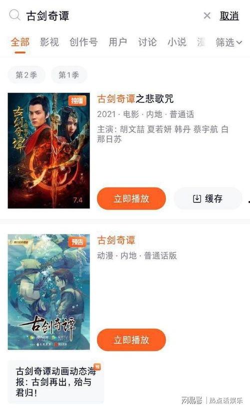 2023年最新娱乐爆料,最新爆料揭秘明星幕后故事 第3张 2023年最新娱乐爆料,最新爆料揭秘明星幕后故事 第3张