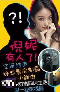 情侣爆料小故事大全视频,情侣爆料小故事精选回顾  第1张