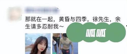 情侣爆料小故事大全视频,情侣爆料小故事精选回顾  第3张